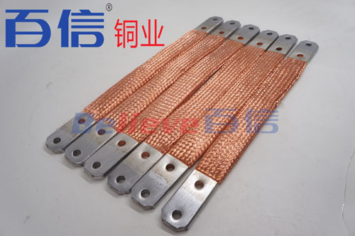 裸銅軟連接導電(diàn)帶